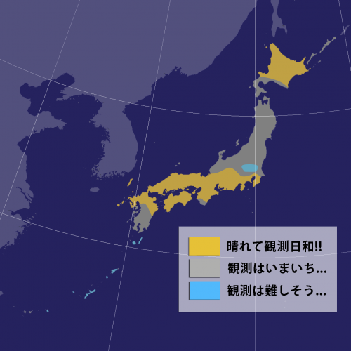 七夕天気MAP2016